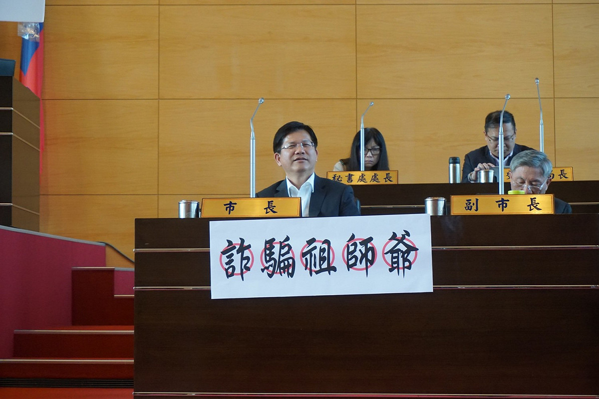 國民黨議員說林佳龍是「詐騙祖師爺」。 圖 : 國民黨團/提供