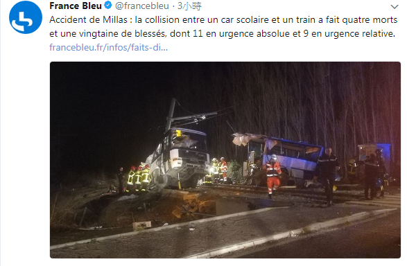 法國南部米拉鎮發生火車撞上校車意外，車身斷成兩半，學生死傷慘重。 圖：翻攝France Bleu‏推特