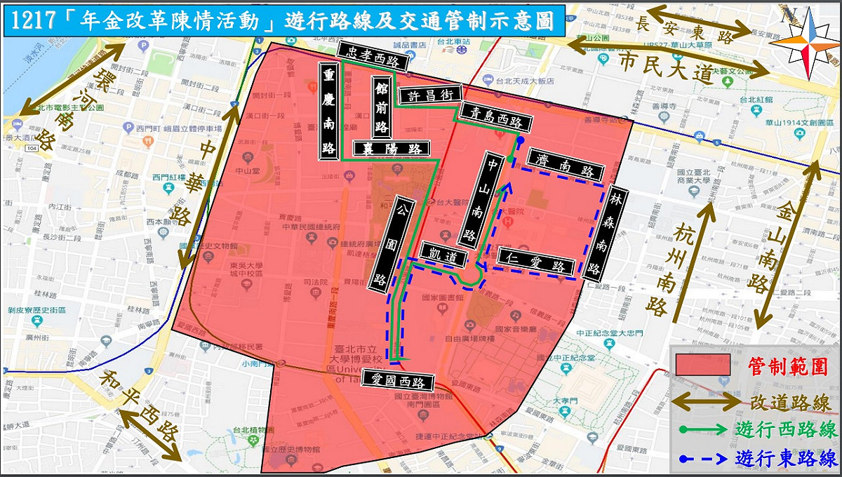 北市政府警察局提醒，請提前避開上揭管制路段，改道行駛，南北向車流改道環河南(北)路、中華路、杭州南(北)路及金山南(北)路；東西向車流改道長安東(西)路、市民大道及和平東(西)路。 圖：翻攝自北市警察局網站