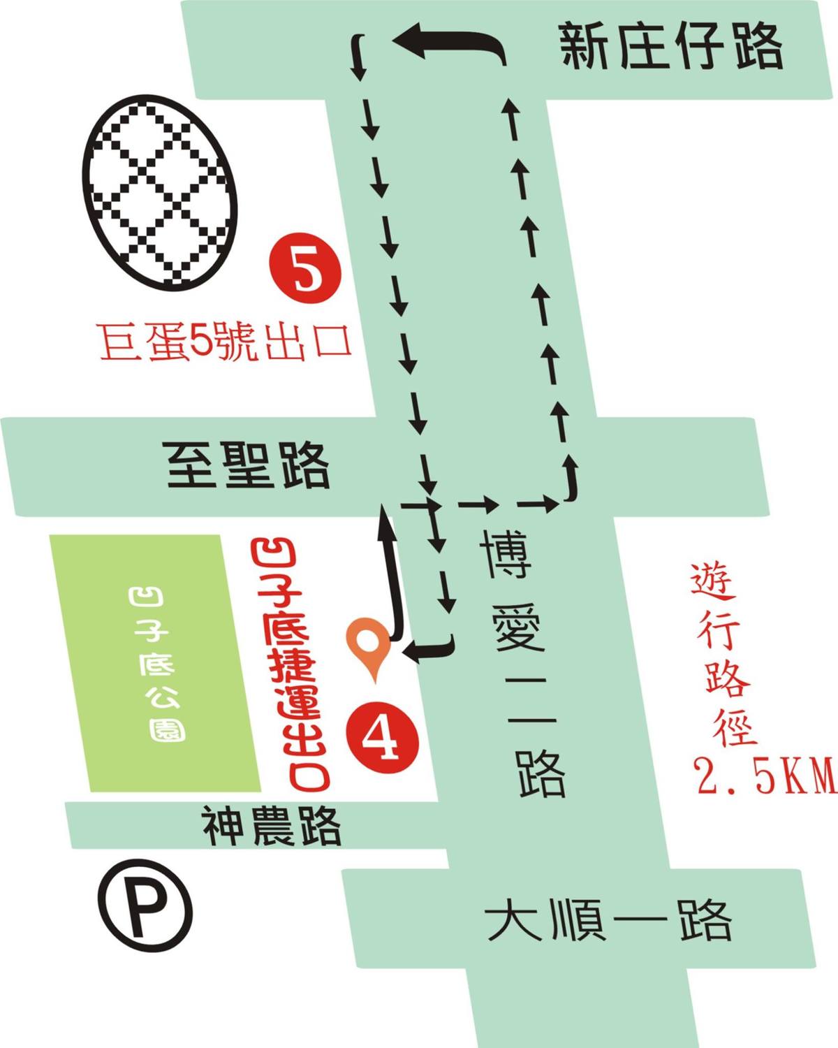 1217高雄反空污大遊行，活動將從17日下午13:00至17:00，遊行隊伍將在14:00出發，從捷運凹子底站4號出口出發，行經至聖路→博愛二路→新庄仔路→巨蛋5號出口，在回到凹子底4號出口，遊行路線屆時也有相關交通管制，行經民眾也多加注意。 圖：取自南部反空污大聯盟臉書