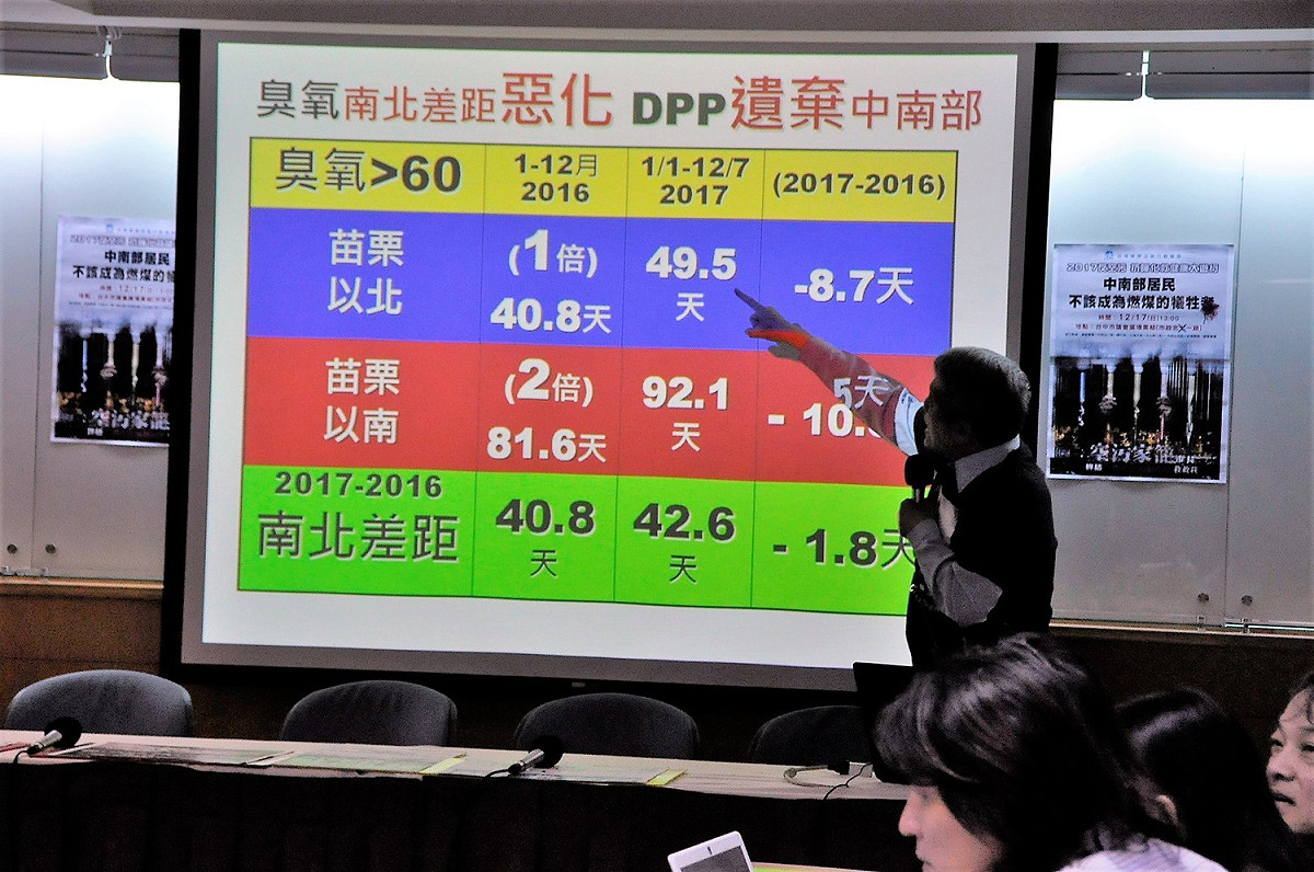 環署愚民、總統胡言亂語? 環團 : 空污關鍵在中火燃煤