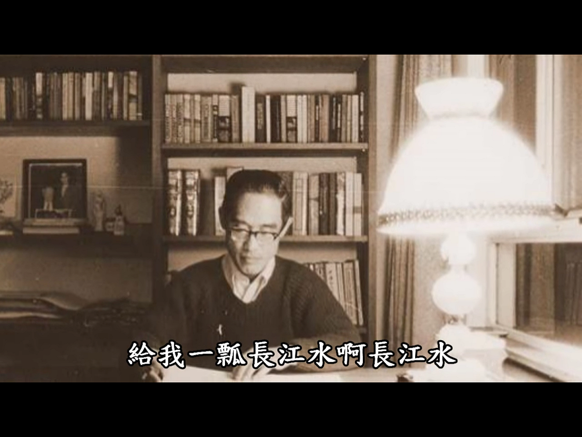 從媒體及網民反應來看，余光中詩作《鄉愁》被提及頻次最高。 圖：翻攝自Youtube