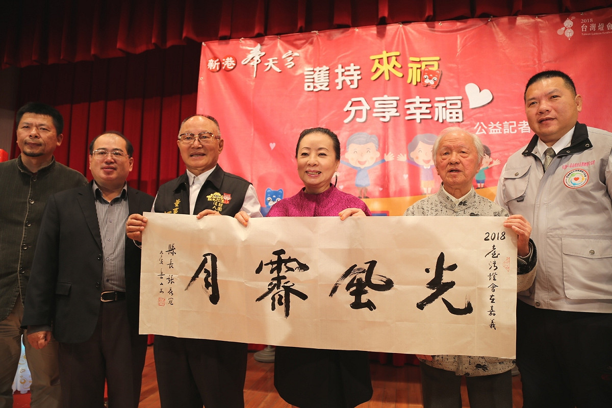 陳岳山大師也現場提筆，寫下「天福華民」、「光風齋月」這兩句吉祥語送給張花冠。 圖：嘉義縣政府／提供