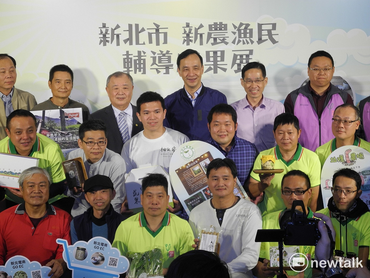 新北市政府辦理「新農漁民輔導計畫」成果展，市長朱立倫特地表揚29位青農及新農民。 圖：王峻昌/攝