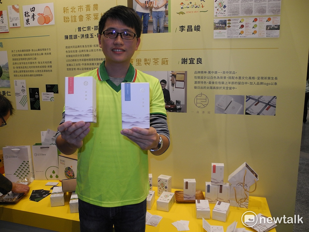 石門區草里製茶廠第4代傳承人謝宜良，從科技新貴轉為茶農，打造「一良茶屋」品牌。 圖：王峻昌/攝