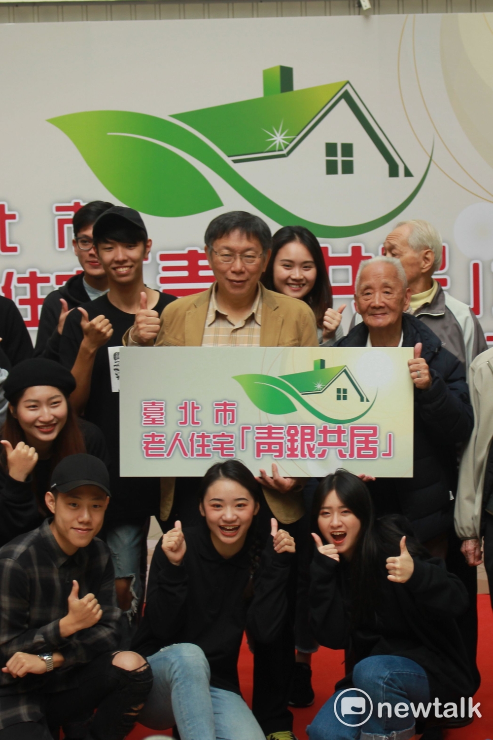 台北市長柯文哲與長者、文化大學學生合影。 圖：周煊惠 / 攝