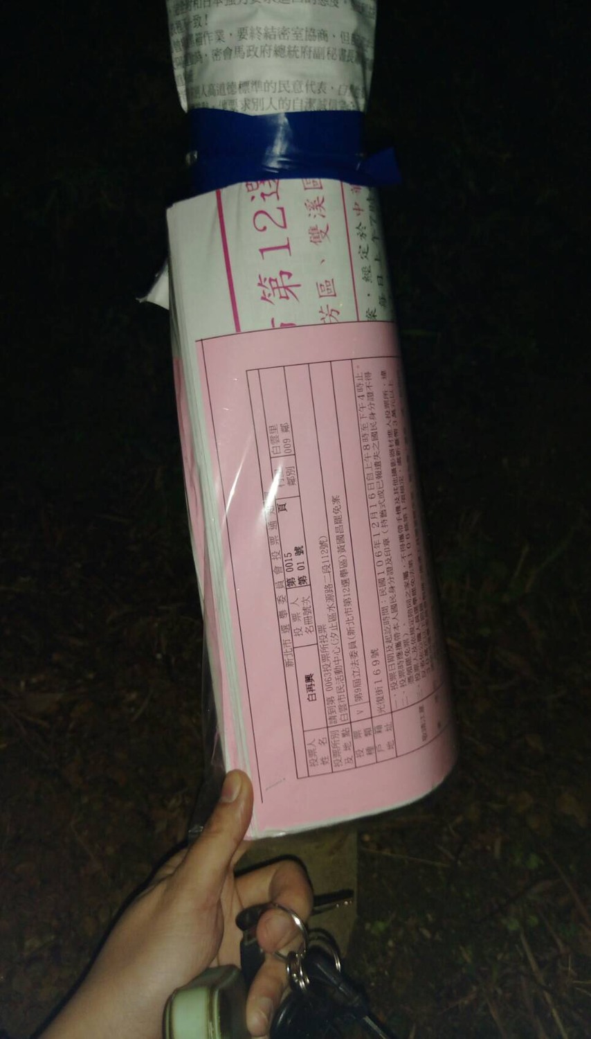 安定力量昨天深夜在汐止白雲里一處電線桿，找到整疊綁在電線桿的投票通知單。 （安定力量提供）