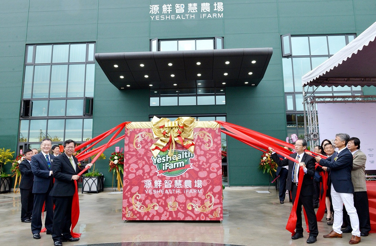 桃園將制訂「桃園市有機農業發展自治條例」，全面性推展有機農業、食材履歷及食品安全認證，並發展智慧農業。 圖：桃園市政府/提供
