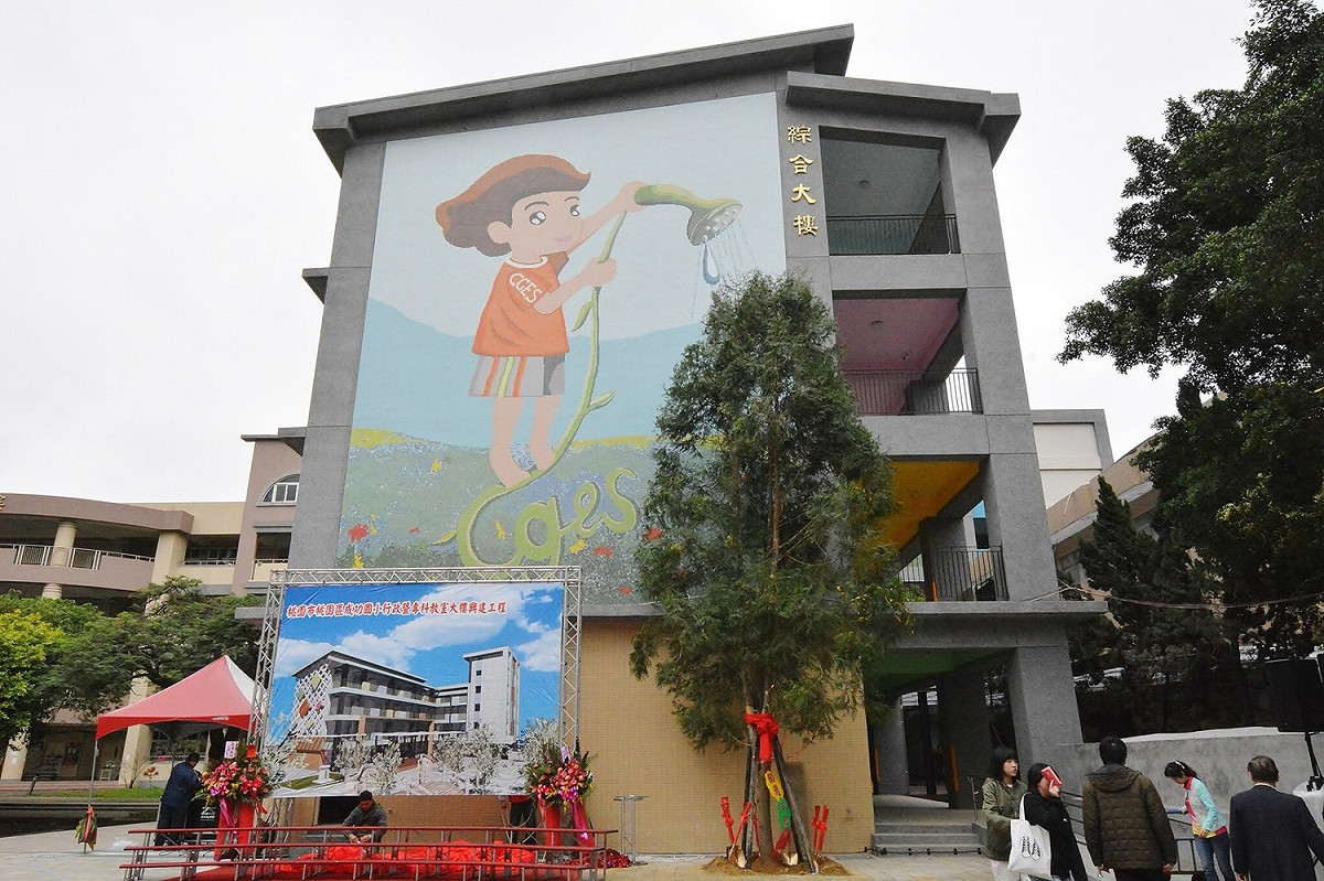 鄭文燦表示，成功國小至今（106）年剛好為創校60年，在深耕閱讀、創業機器人、人文、數理教育方面都有很好的發展，創意機器人團隊參加2017國際奧林匹亞機器人世界賽，獲得第3名的好成績，非常不簡單。 圖：桃園市政府/提供
