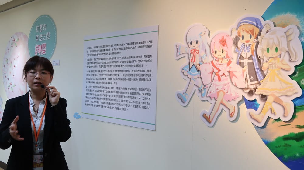 台灣動漫畫推廣協會蘇微希理事長介紹「屏東四寶（屏東四天王）」。 圖：屏東縣政府/提供