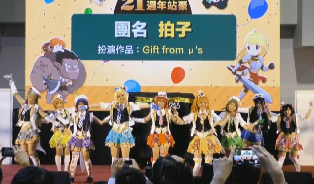 COSPLAY大賽，團體組的「拍子」除了精美的角色服裝，還重現了遊戲中的經典舞蹈。 圖：王昱澄/攝
