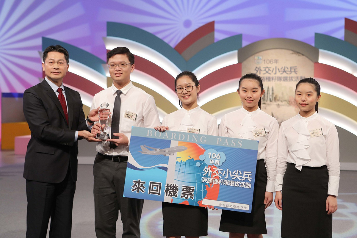 優勝隊伍—臺北市私立復興實驗高級中學 圖：外交部提供