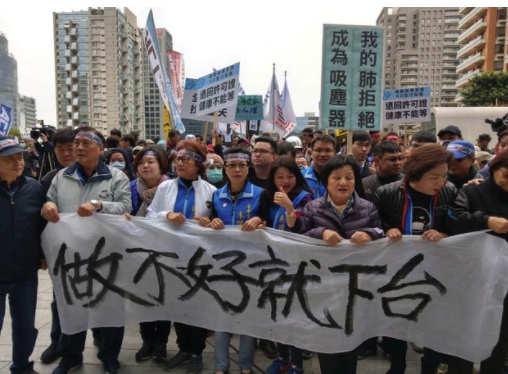 國民黨多位立法委員皆穿著政治服裝前來參與反空汙大遊行。 圖：翻攝PTT