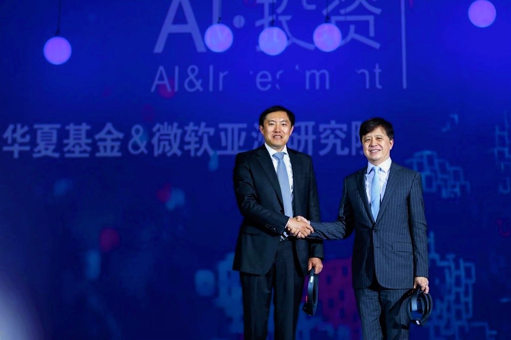微軟亞洲研究院與華夏基金宣布就人工智慧在金融服務領域的應用展開戰略合作研究，圖為微軟全球資深副總裁、微軟亞太研發集團主席兼微軟亞洲研究院院長洪小文（右）與華夏基金總經理湯曉東（左）在發布會現場。 圖：台灣微軟/提供