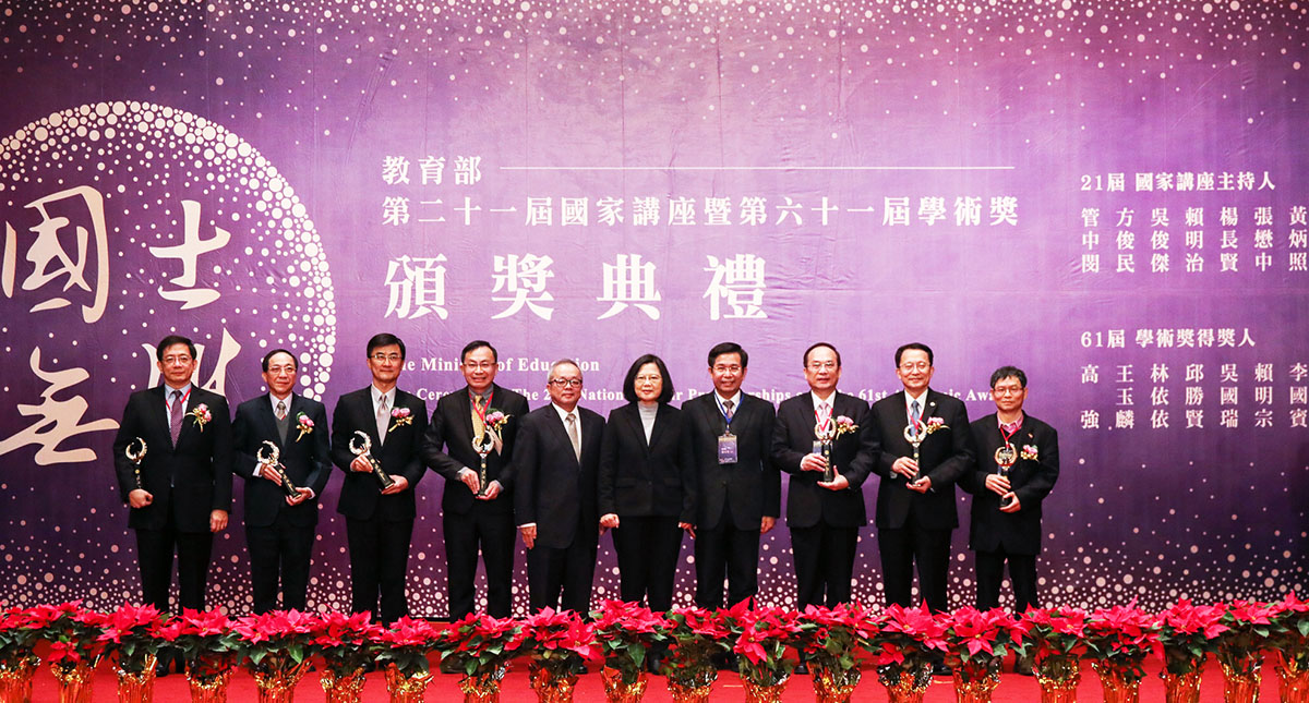 蔡英文總統今天(18日)出席第21屆國家講座暨第61屆學術獎頒獎典禮，並頒獎給獲得七位國家獎座學者。 圖：教育部／提供