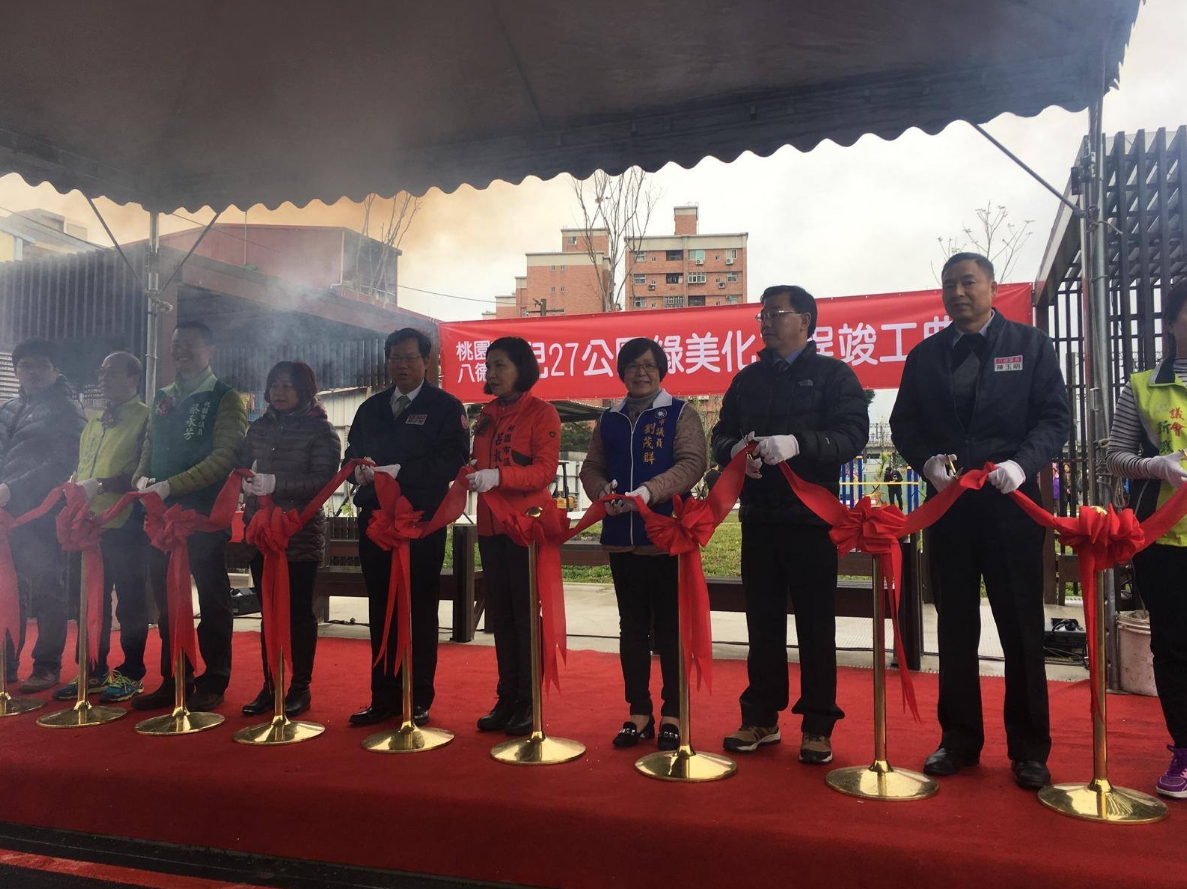 位於茄明里中心位置的兒27公園今(18)日舉辦綠美化工程竣工典禮。 圖：取自劉茂群臉書