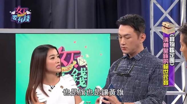 小嫻曾在節目上表示，何守正一家是「鑲黃旗」。 圖：取自youtube