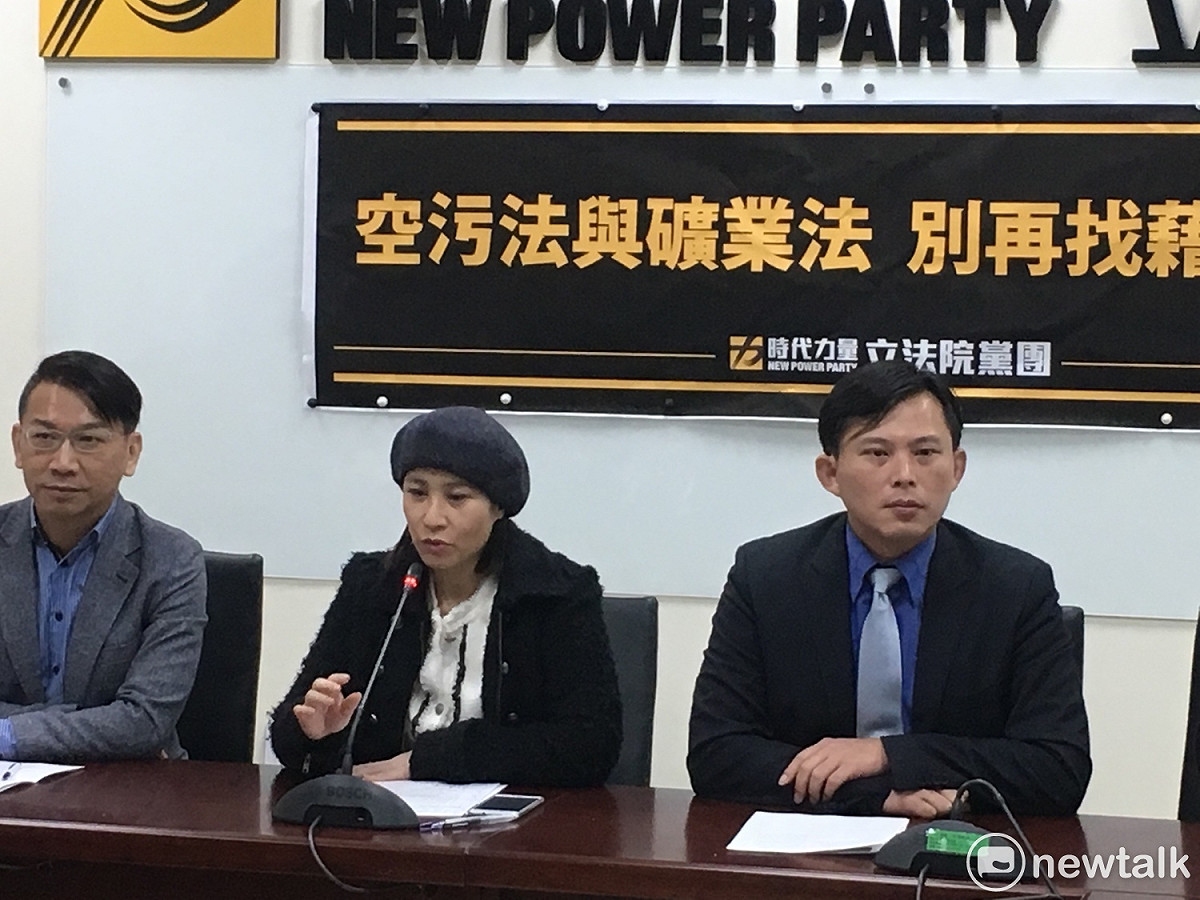 時代力量黨團今（19）日召開黨團大會會後記者會，呼籲立院應在臨時會優先審理空污法、礦業法。 圖：黃韋銓/攝