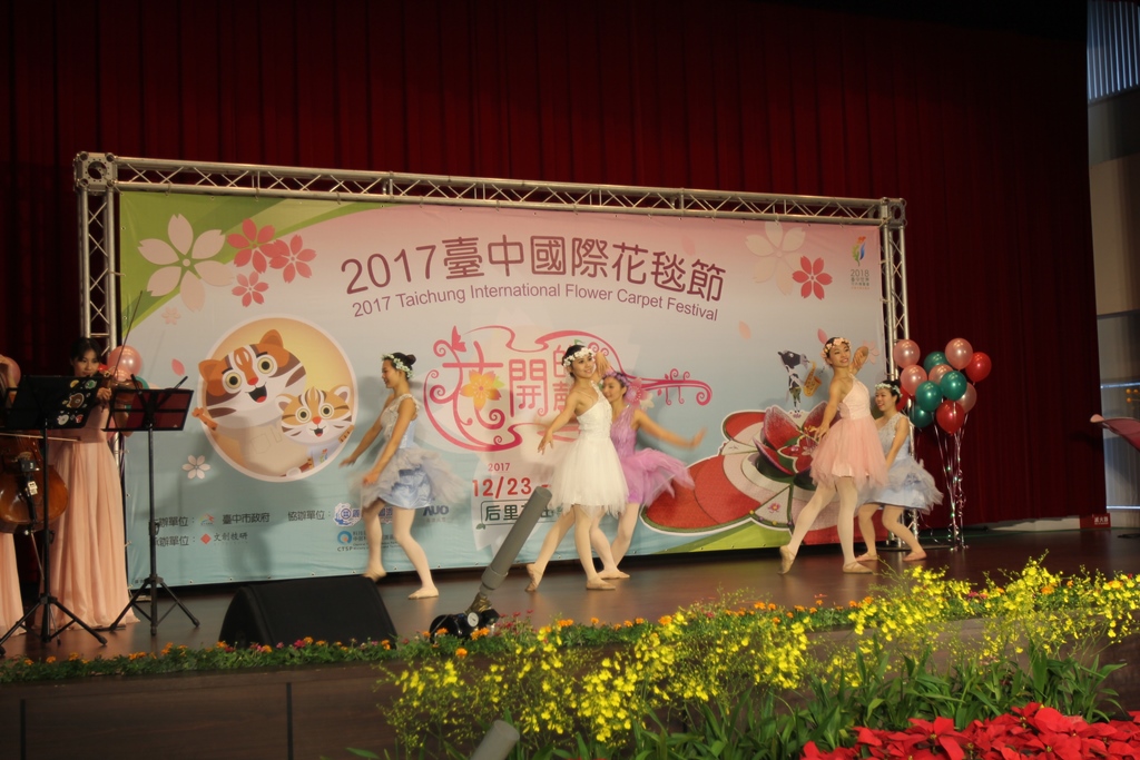 台中花毯節記者會上，有著舞蹈、音樂等多樣的表演，圍繞著「花」的主題。 圖：台中市政府/提供