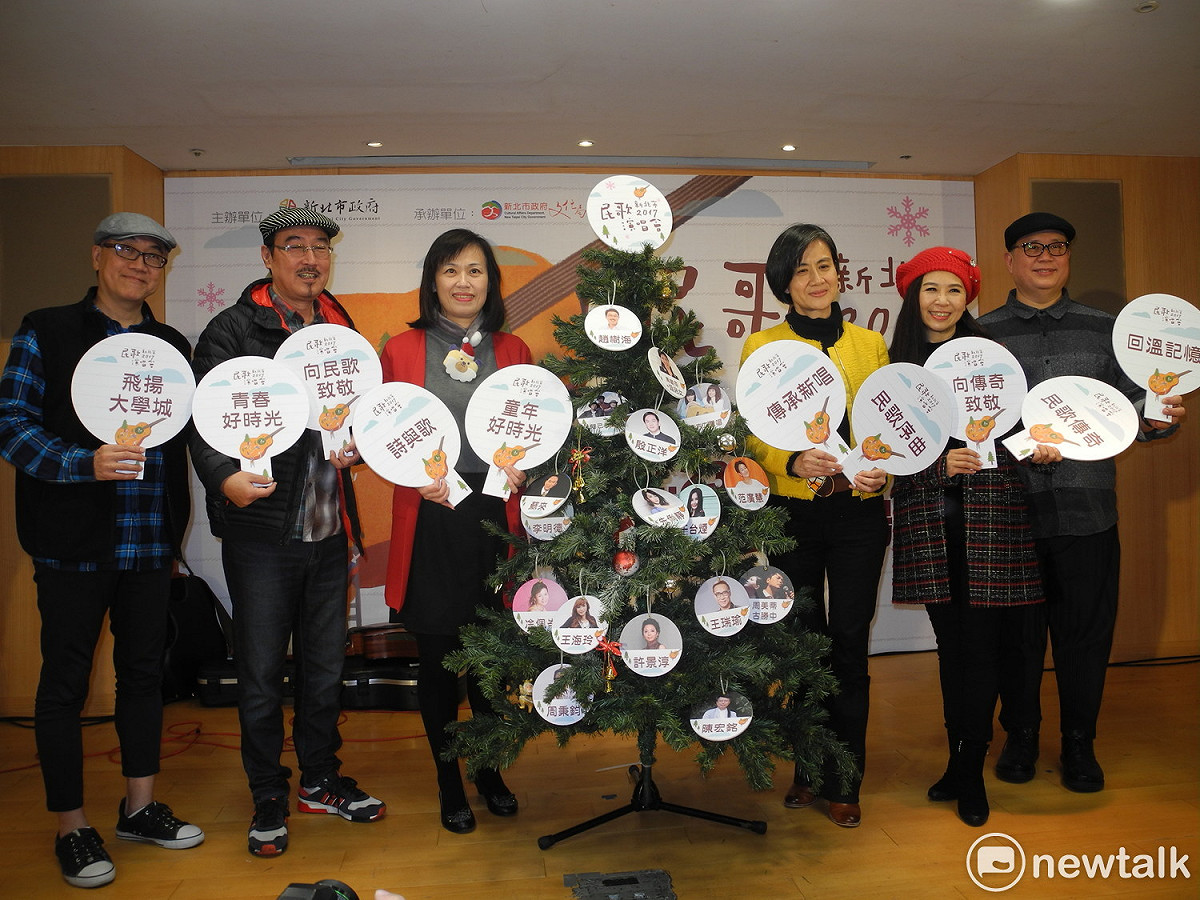 新北市歡樂耶誕城23日 (周六)晚間將舉辦「民歌演唱會」，市府秘書長許育寧（左三）及歌手趙樹海（左二）、馬毓芬（右二）今天公布歌手卡司。 圖：王峻昌/攝