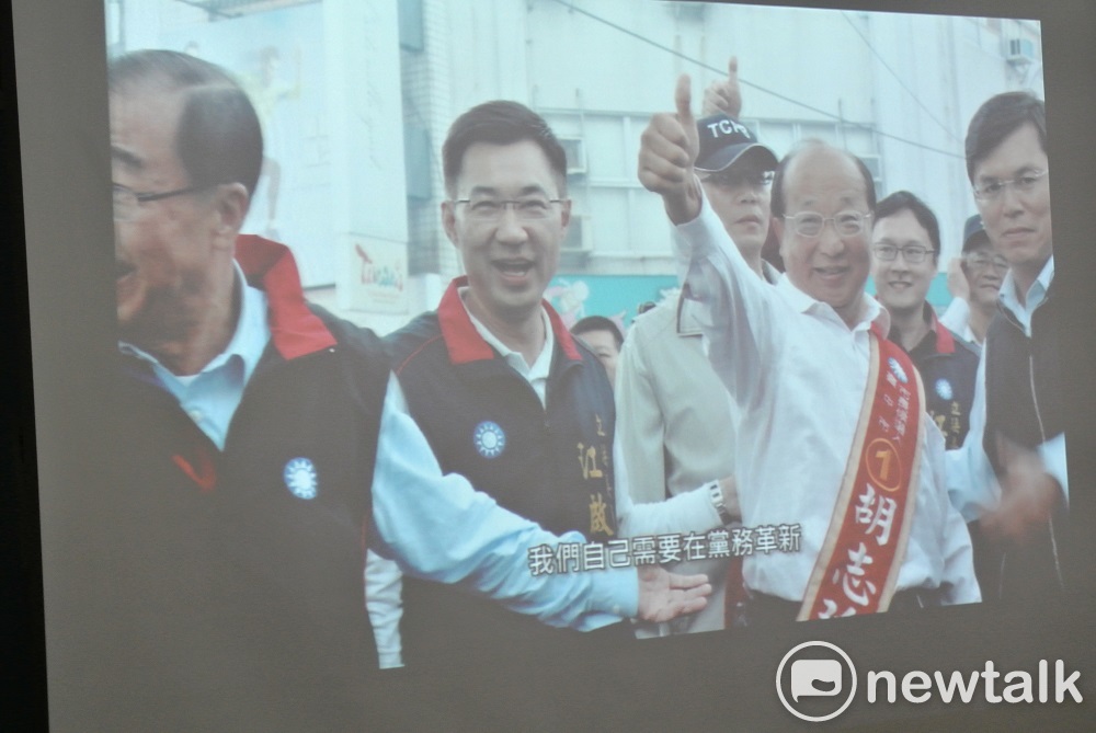 江啟臣發布宣傳短片。 唐復年/攝