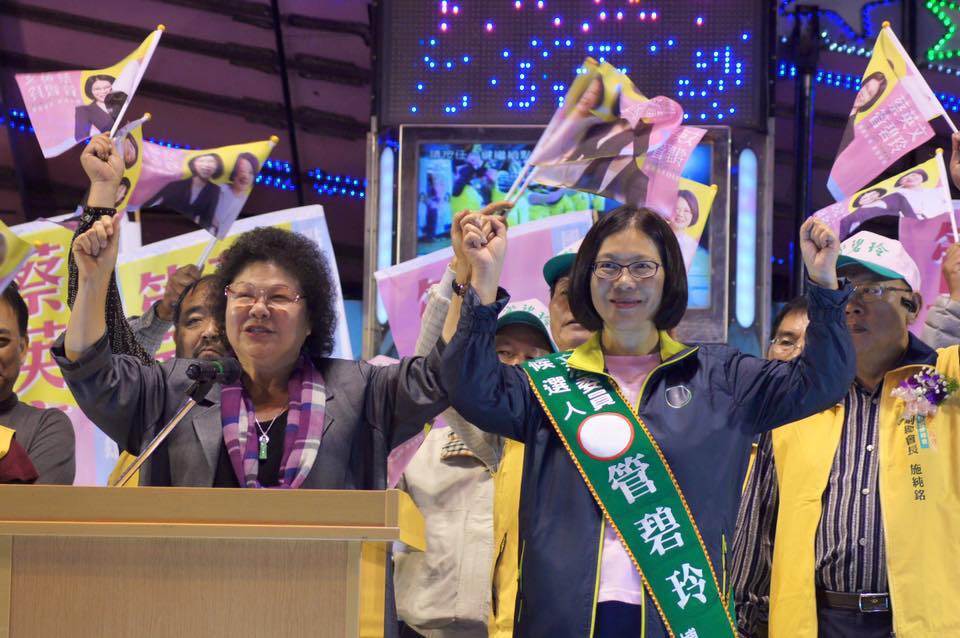 民進黨立委管碧玲今（20）天po文指出，「臉書回顧提醒我，2年前的今天，我們三個人同台。那天，是為了支持我！」  圖：擷取自管碧玲臉書