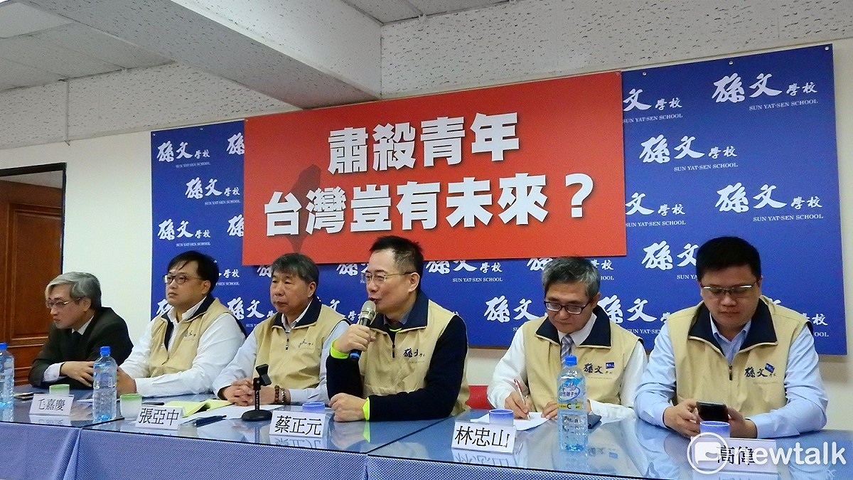 針對新黨青年軍遭搜索與拘提偵訊，「孫文學校」今（20）天召開記者會聲援，批評蔡政府「小案大辦、小事大做」，藉此打壓異己。 圖：趙婉淳／攝