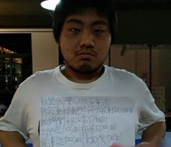 人在寧波據稱來自台灣的網友。 圖：翻攝自環球網