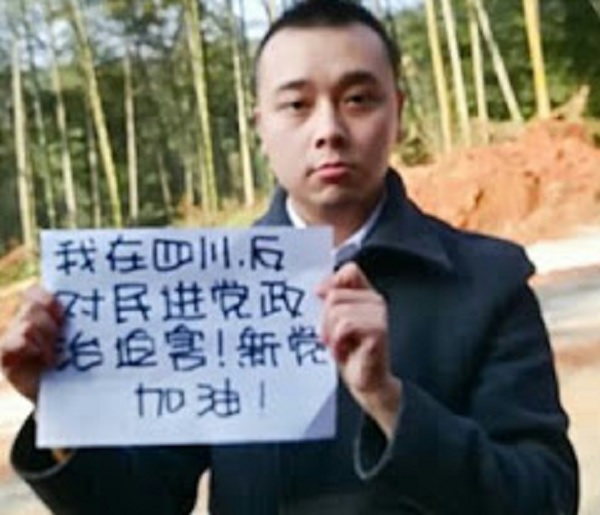 四川網友。 圖：翻攝自環球網
