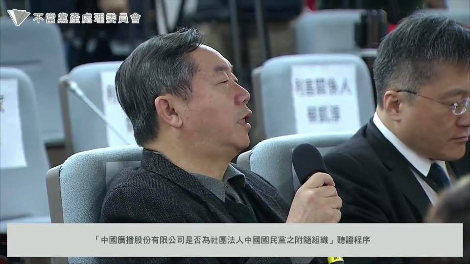 國民黨行管會主委邱大展（左）則表示，國民黨沒有對中廣進行相關控制。 圖：翻攝直播畫面
