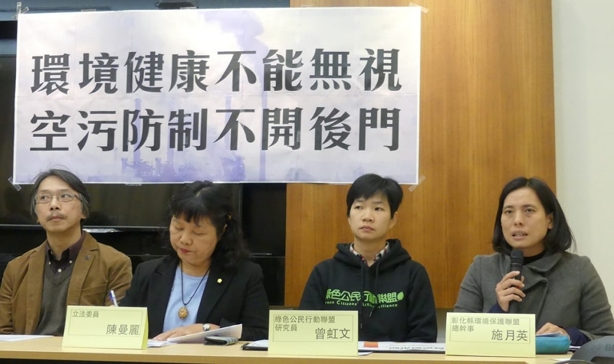 彰化縣環境保護聯盟總幹事施月英表示，彰化縣工業區面積為全國第二大，外加超過7000家以上的非法工廠，且緊鄰六輕石化園區，20多年來僅有3個環保署空氣品質監測站。 圖 : 環境權保障基金會/提供