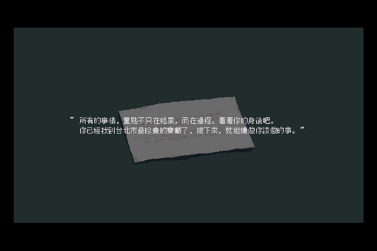 整個遊戲饒富趣味又能夠展現施政結果，也讓網友大讚太有創意。 圖：翻攝 奔跑吧！台北！ 遊戲畫面