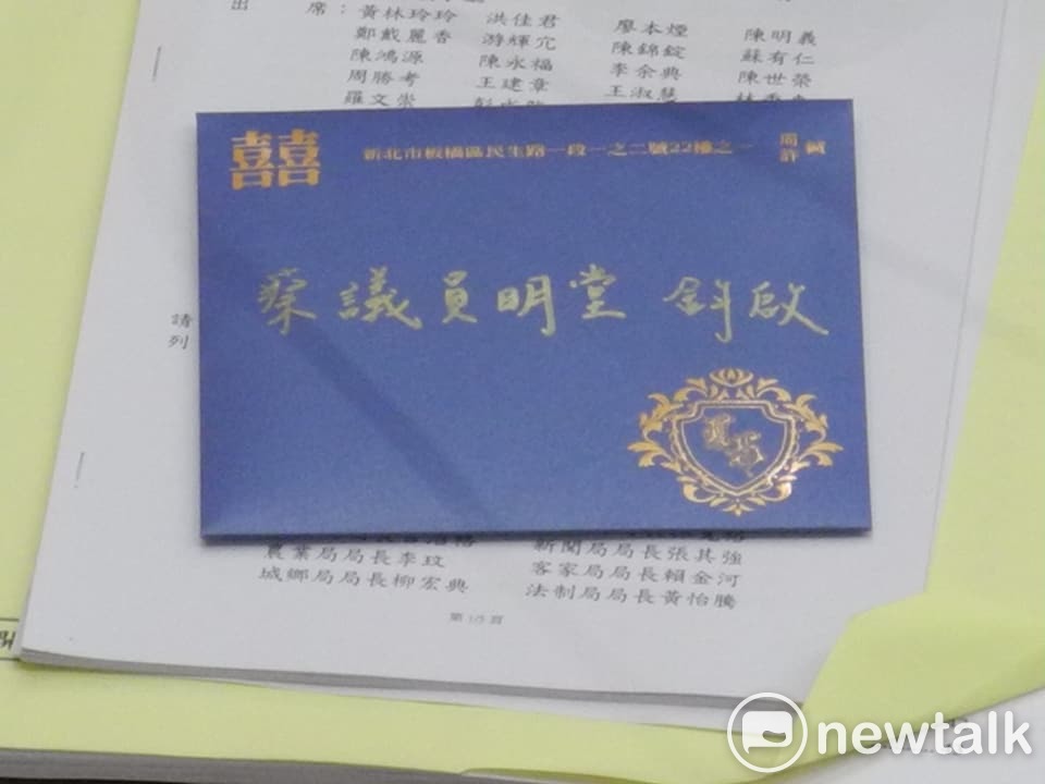 周錫瑋的「藍色」喜帖僅寄給蔣根煌、蔡明堂、林國春、蔡淑君等少數幾位國民黨或無黨籍的蔡錦賢等偏藍議員。  圖：王峻昌/攝