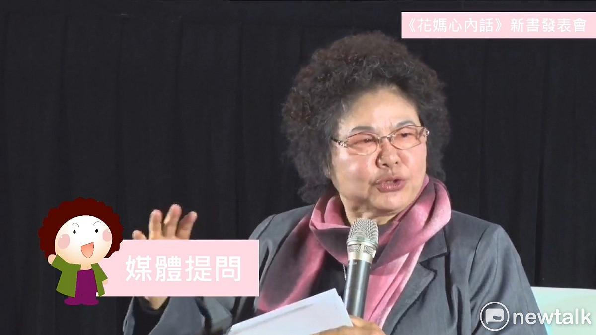 高雄市長陳菊日前推出新書《花媽心內話：陳菊4000天》，以「初衷、改造、並肩作戰的他們」為主題，分別闡述「為何參政、高雄市城市轉型、評斷黨內要角」，大陣仗舉行新書發表會。 圖：翻拍自陳菊臉書（資料照片）