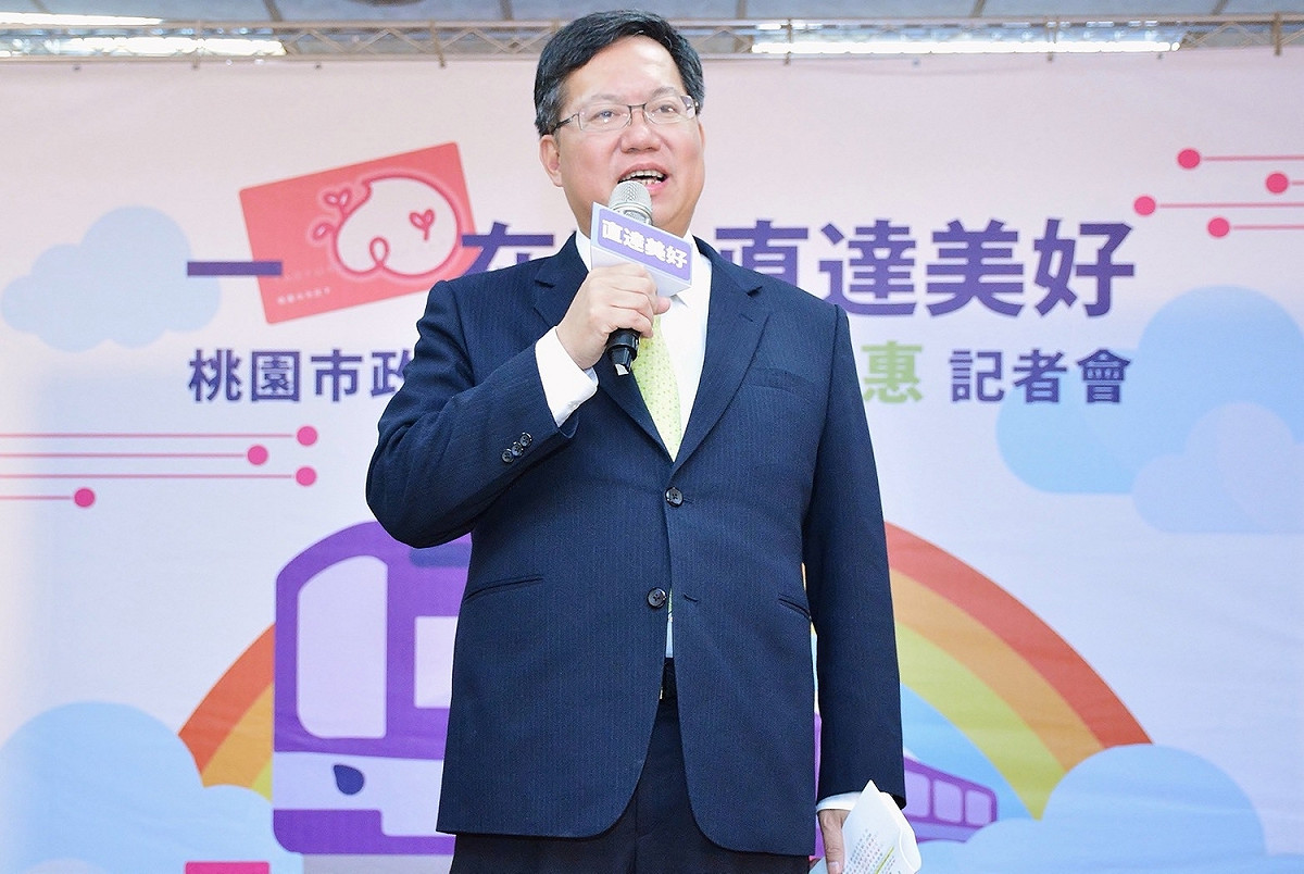 桃園市長鄭文燦今（22）日下午在桃園市府，於綠色運輸優惠記者會中表示，為提升運量，桃捷公司推出「3+1+1」方案，共有五大優惠，鼓勵大眾搭乘大眾運輸工具，減少對小客車的依賴，未來，桃園的綠色交通將會大幅提升，期盼逐步達到每日運量6萬人次的目標。 圖：桃園市政府／提供