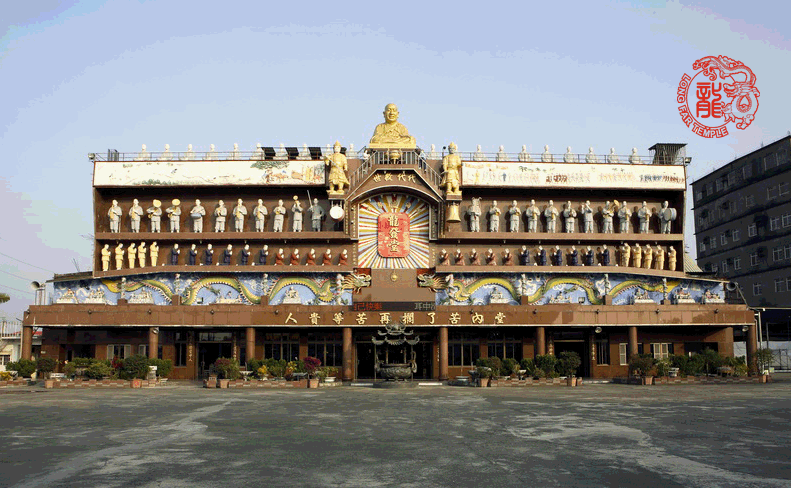 高雄市衛生局公告龍發堂為阿米巴痢疾及結核病之法定傳染病流行地點。 圖：翻攝自龍發堂網站