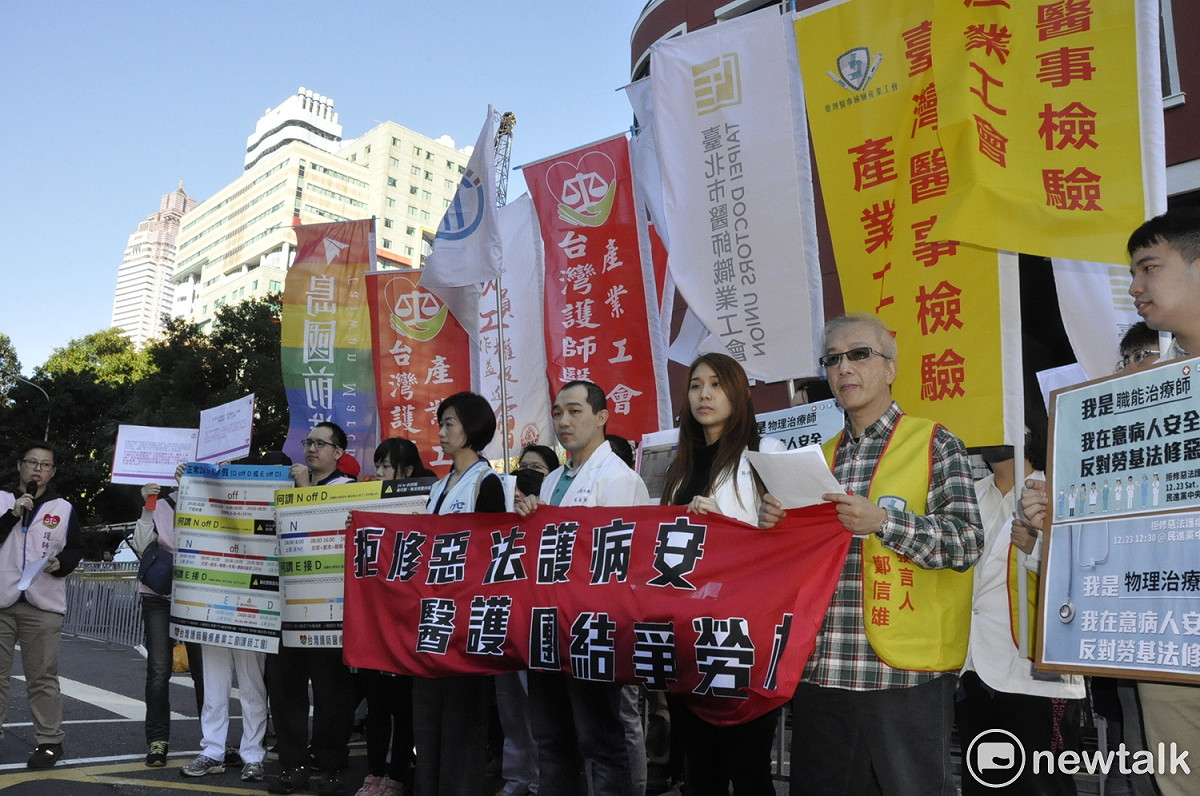 醫護事人員今天在立法院群賢樓外抗議，並要求民進黨政府立刻停下勞基法改惡。 圖:陳香蘭／攝