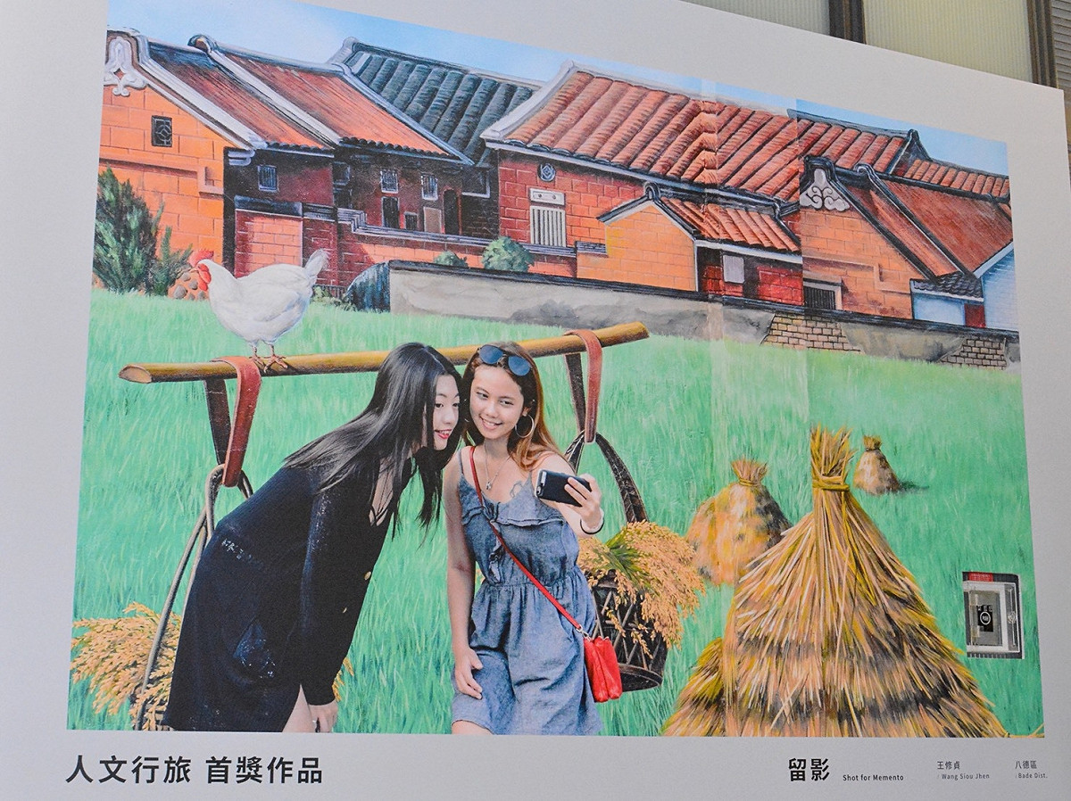 「2017桃園百景攝影比賽」由文化局、觀旅局、新聞處、桃園捷運公司共同舉辦。 圖：取自桃園市政府網站