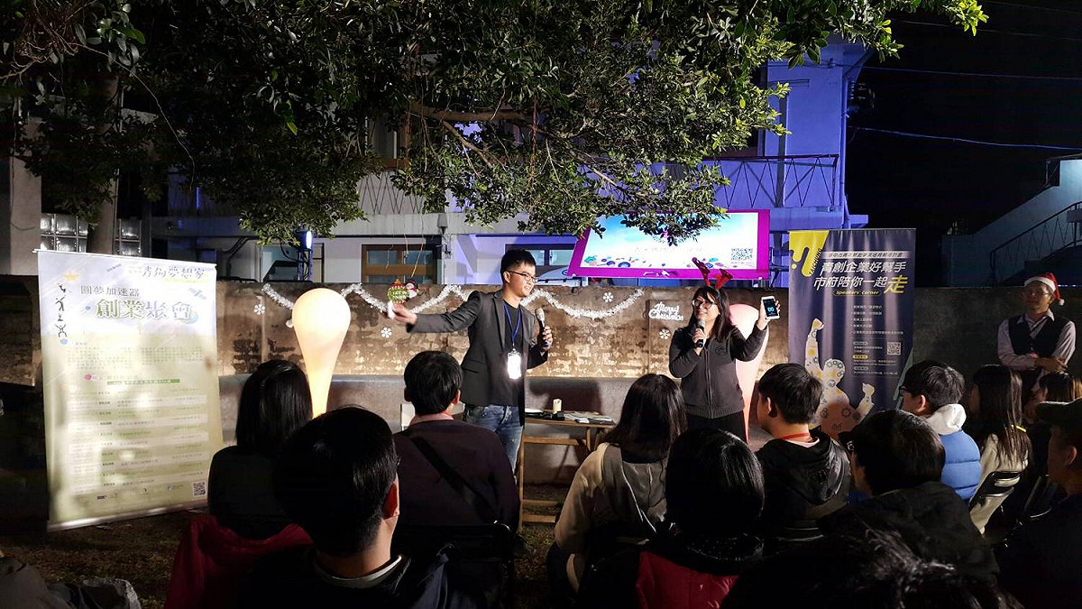 實現年輕人創業夢想，台中市政府經濟發展局昨（22）晚邀請亞洲矽谷創業家華星科技股份有限公司行銷業務經理吳昱賢、莫仔有限公司負責人林家進進行創業主題分享。 圖：台中市政府/提供
