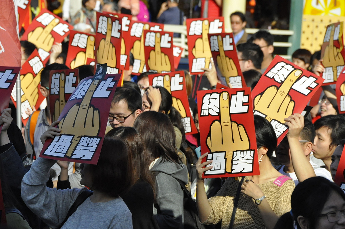 「何時能終止過勞?」對於社會底層勞工而言，都想聽聽蔡英文總統怎麼說。 圖:陳香蘭／攝