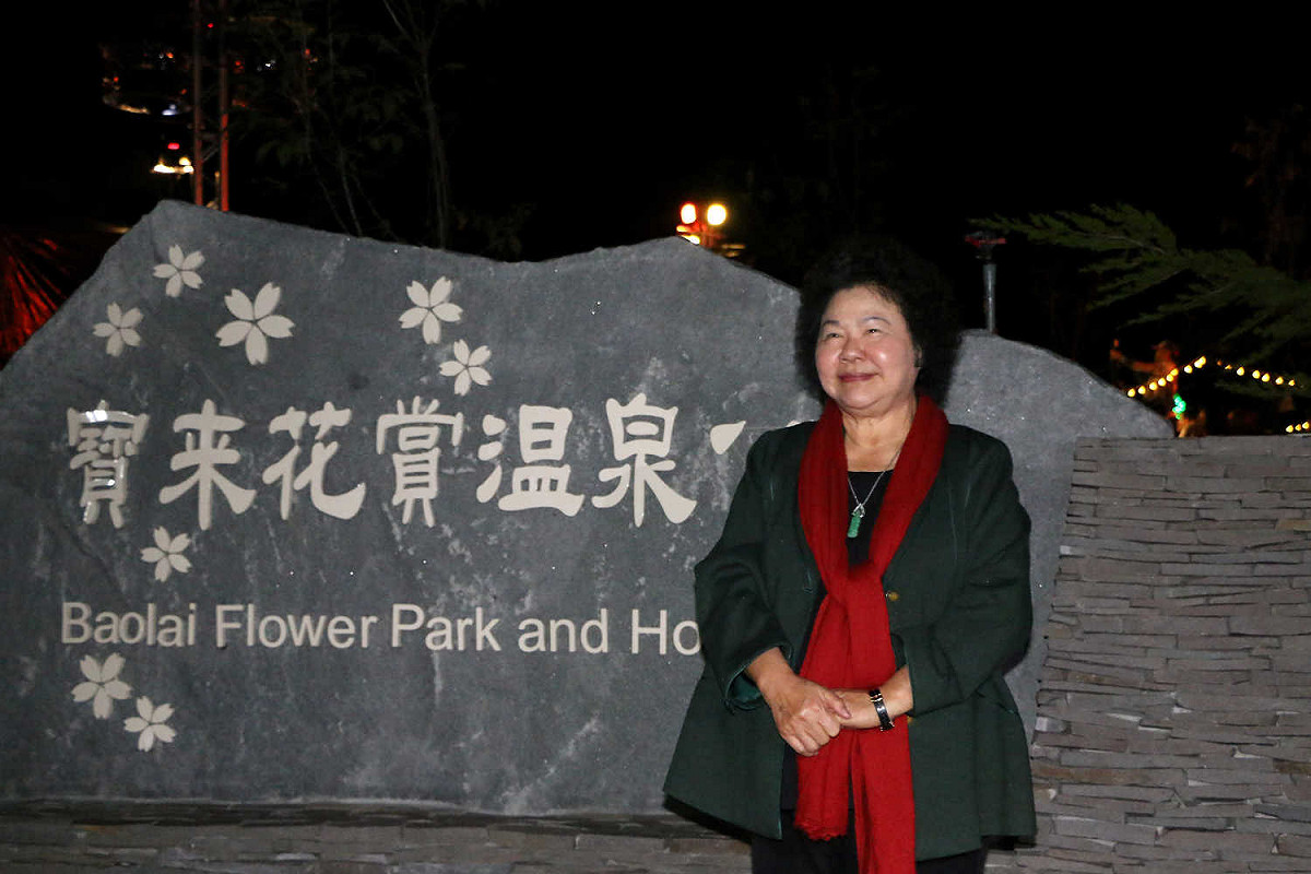 寶來溫泉耶誕嘉年華活動，市長陳菊出席。