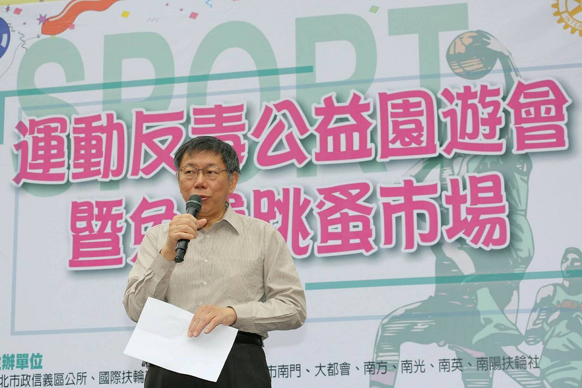 台北市長柯文哲表示，他尊重國民抗議權利，但不能癱瘓交通，「這超過我的忍受範圍」，今天下午6點將與警方召開檢討會議。 圖：台北市政府 / 提供