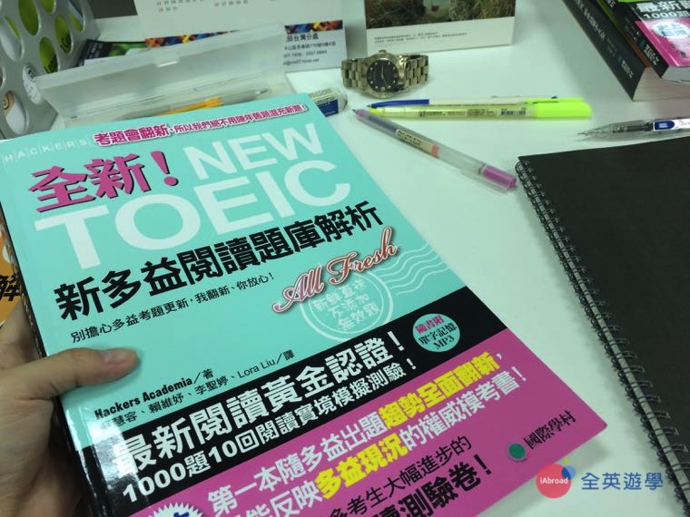 多益測驗今天傳出包，主辦單位表示，多個試場的考生反映播放帶跟試題本對不上，因此已宣布取消考試，影響約2.4萬人。 圖 : 翻攝自全英留學