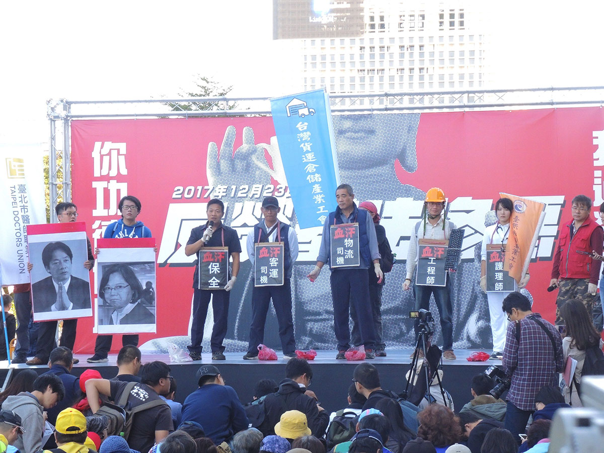 1223反對勞基法修惡大遊行，主辦單位安排了各行各業底層勞工說明，勞基惡法對工人造成的壓榨。 圖:黃韋銓／攝