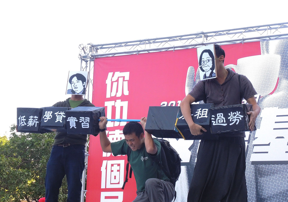 青年勞工，透過行動劇告訴大家，年輕所背負的沉重壓力。 圖:黃韋銓／攝