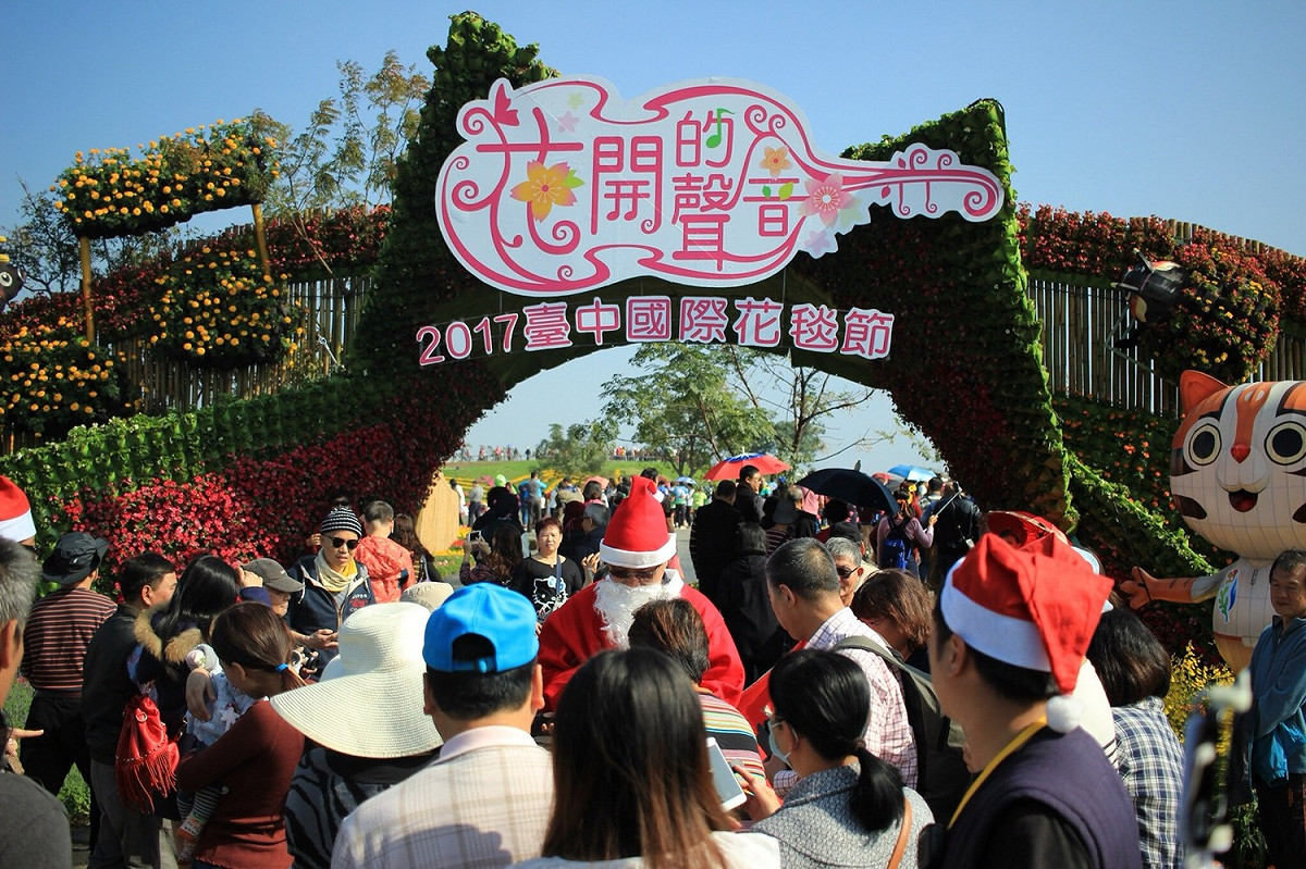花毯節將展至明年1月7日。 圖：台中市政府/提供