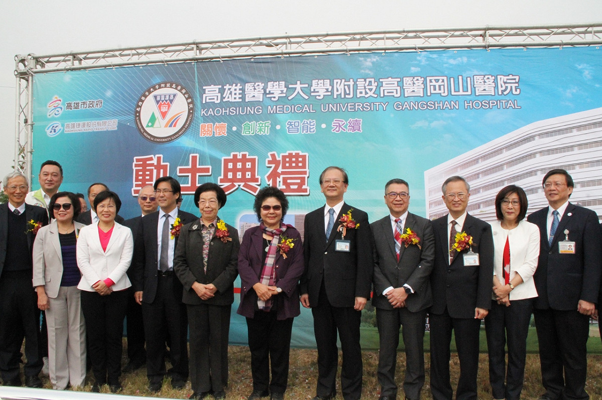高醫岡山醫院動土，高雄市長陳菊與參加來賓合影。 圖 : 高雄市政府/ 提供