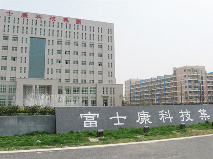 中國證監會核准FII首發，富士康工業互聯網IPO上市後，鴻海集團仍持有其股權約85%。 圖 : 翻攝自江蘇南源消防工程公司 ( 富士康昆山吳淞江工廠 )