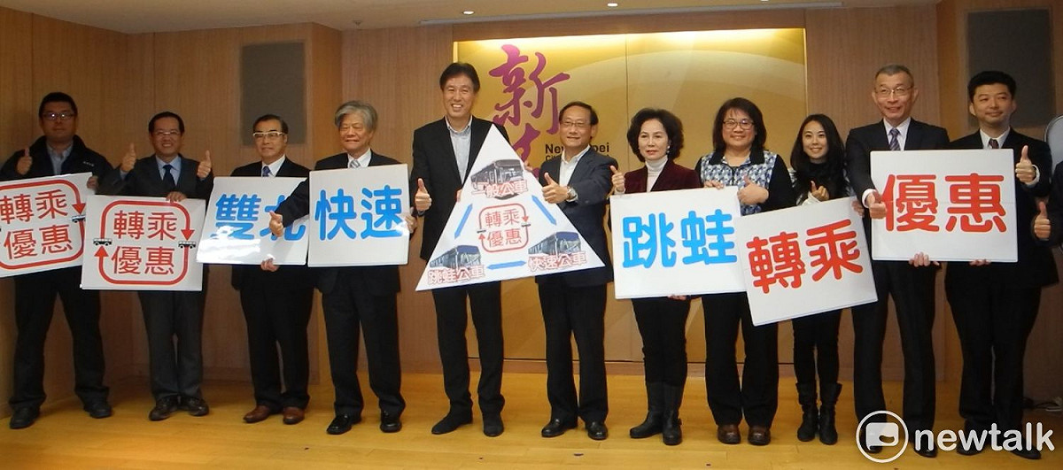 新北市交通局長王聲威 (左五)、台北市交通局長陳學台（左六）連同13家公車業者，共同宣布快速、跳蛙公車與市區公車雙向轉乘半價優惠。 圖：王峻昌/攝