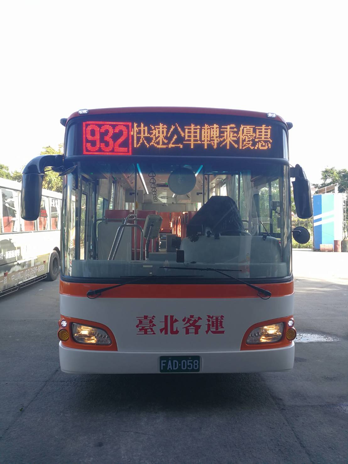 3.雙北跳蛙、快速公車本月29日起實施轉乘市區公車優惠。 圖 : 翻攝新北市交通局網站